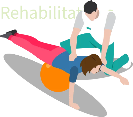 リハビリテーション